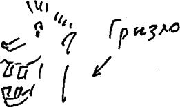 Александр Покровский - Арабески