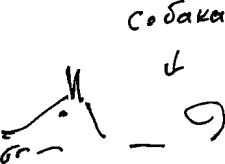 Александр Покровский - Арабески