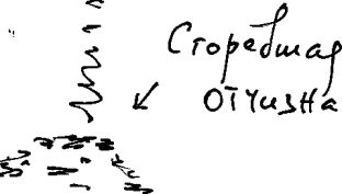 Александр Покровский - Арабески