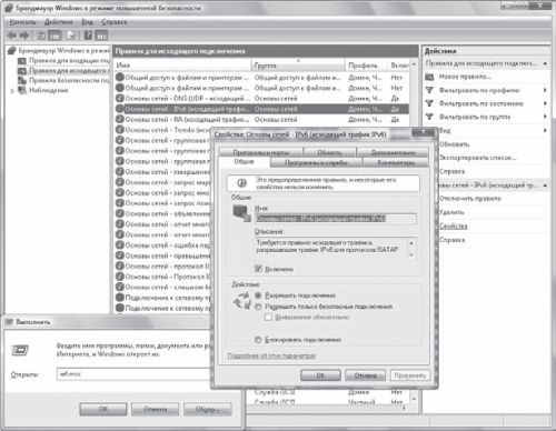 Дмитрий Бардиян - Как перейти на Windows Vista. Начали!