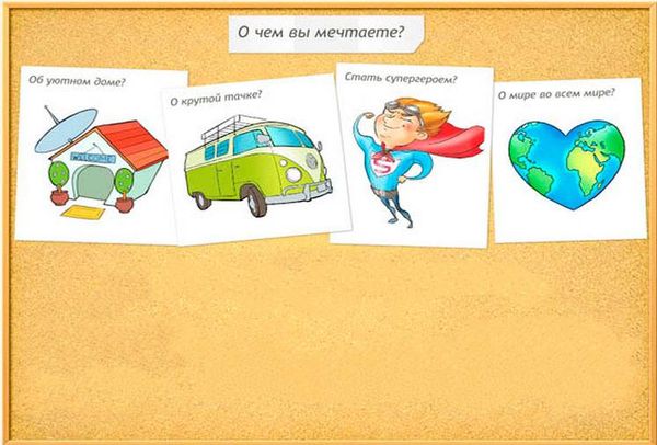 Алексей Светомиров - Как избавиться от Эгоизма. Любовь в Действии