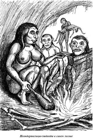 Александр Белов - Тайная родословная человека. Загадка превращения людей в животных