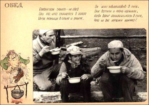 Евгений Буянов - Улыбка на тропе