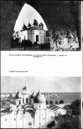 Рудольф Бершадский - Две повести о тайнах истории