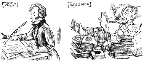 Евгений Рогов - Психология человека