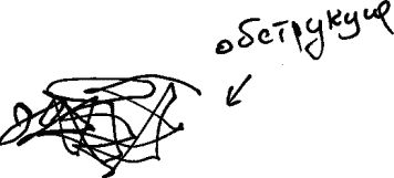 Александр Покровский - Арабески