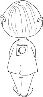 Ирина Толмачева - 14 правил руководства своим руководителем