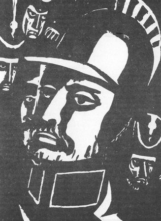 Луи Арагон - Избранное