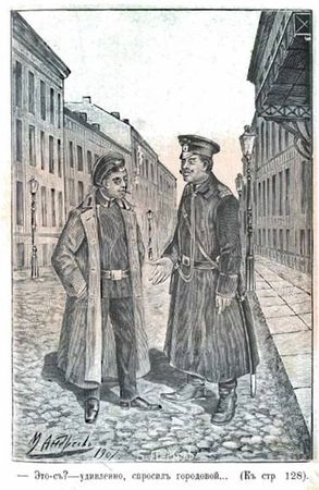 Лидия Чарская - Гимназисты