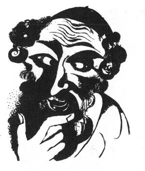 Марк Шагал - Моя жизнь