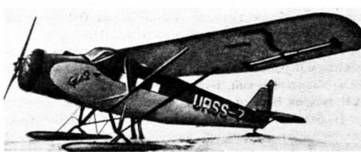 Александр Артемьев - Крылья сверхдержавы