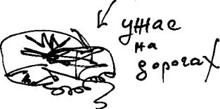 Александр Покровский - Арабески