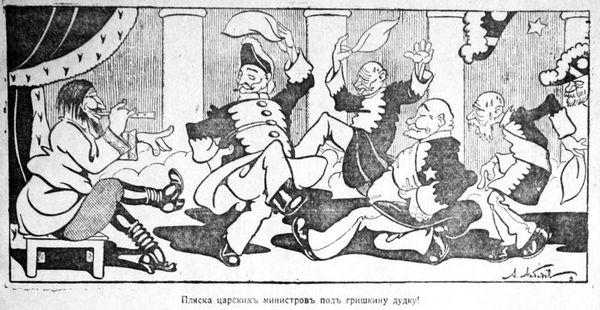 Всеволод Воронин - Отречение. Император Николай II и Февральская революция