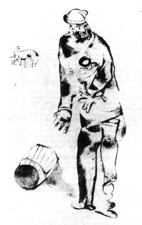 Марк Шагал - Моя жизнь