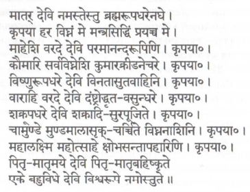 Сергей Федоров, Сергей Лобанов - Каула Тантра Санграха
