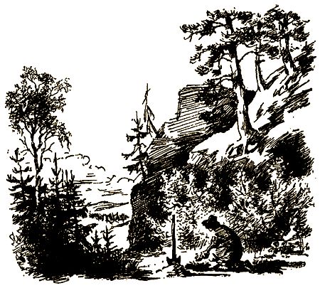 Александр Бармин - Руда