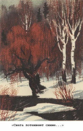 Александр Твардовский - Стихотворения. Поэмы