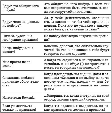 Владимир Лермонтов - Любить и не бояться