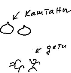 Александр Покровский - Арабески