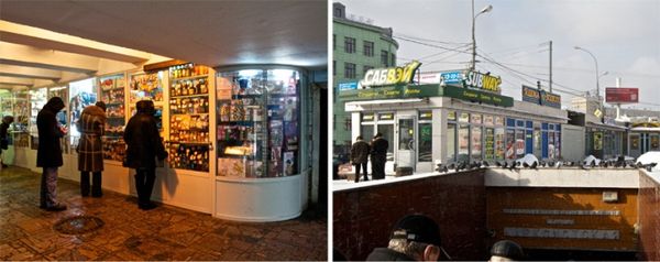 Даша Парамонова - Грибы, мутанты и другие: архитектура эры Лужкова