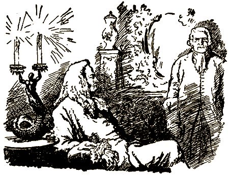 Александр Бармин - Руда