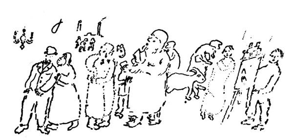 Марк Шагал - Моя жизнь