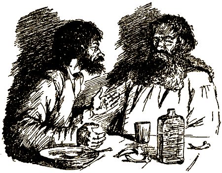 Александр Бармин - Руда