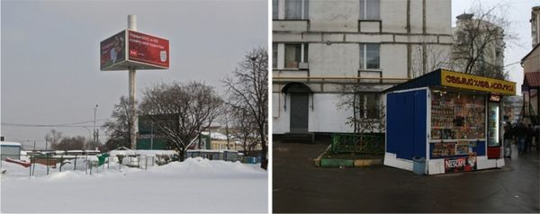 Даша Парамонова - Грибы, мутанты и другие: архитектура эры Лужкова