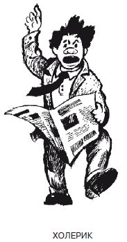 Евгений Рогов - Психология человека