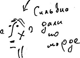 Александр Покровский - Арабески