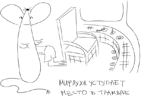 Антон Буслов - Президентская азбука