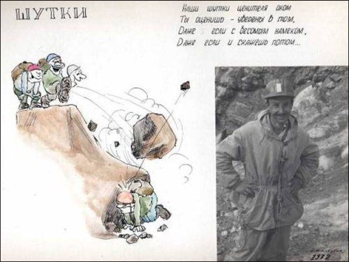 Евгений Буянов - Улыбка на тропе