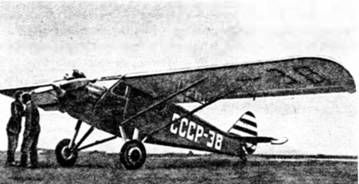 Александр Артемьев - Крылья сверхдержавы