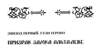 Инна Кублицкая, Сергей Лифанов - На тихом перекрестке