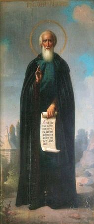 Елена Мусорина, Сергей Выстрелков - Храм Знамения Богородицы в Переславской...