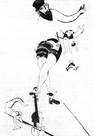 Марк Шагал - Моя жизнь