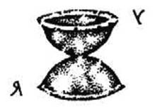 Константин Кедров - Поэтический космос