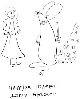 Антон Буслов - Президентская азбука