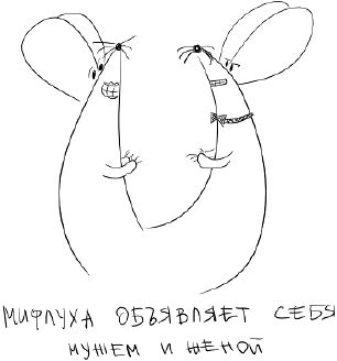 Антон Буслов - Президентская азбука