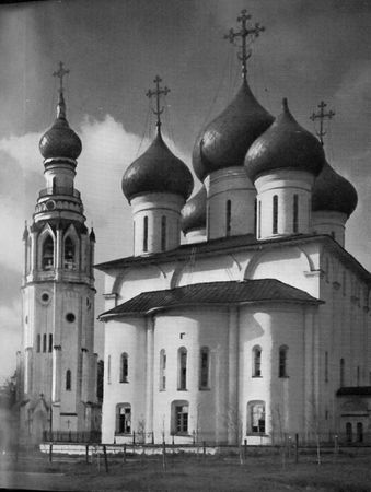 Генрих Бочаров, Всеволод Выголов - Вологда Кириллов Ферапонтово Белозерск