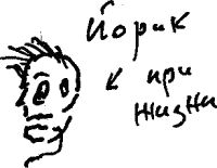 Александр Покровский - Арабески