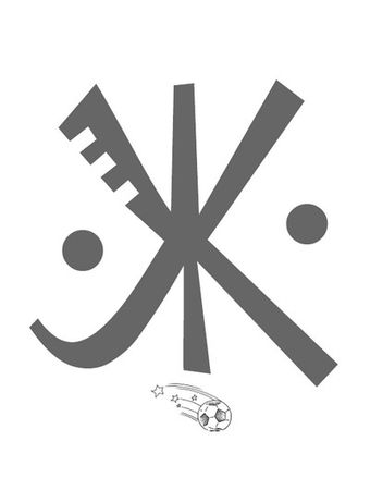 Елена Рогалева, Татьяна Никитина - Словарь футбольного болельщика. Оле-оле-оле-оле!!!