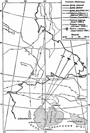 Константин Бадигин - Три зимовки во льдах Арктики