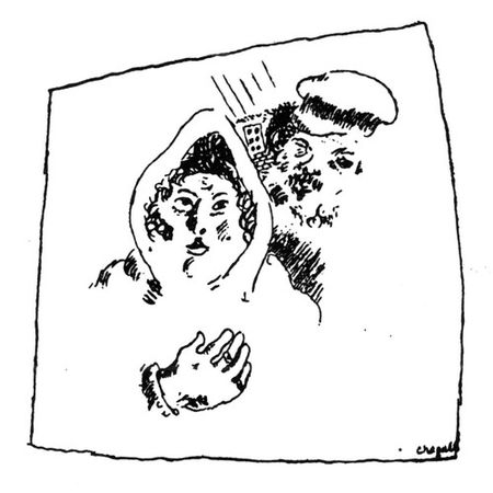 Марк Шагал - Моя жизнь