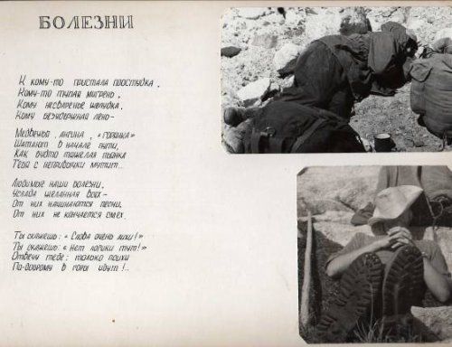 Евгений Буянов - Улыбка на тропе