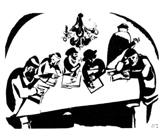 Марк Шагал - Моя жизнь