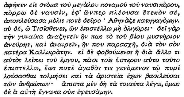 Генри Райдер Хаггард - Приключения Айши (сборник)