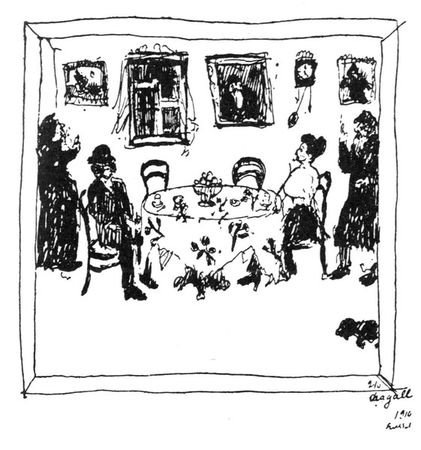 Марк Шагал - Моя жизнь