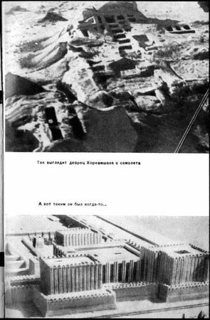 Рудольф Бершадский - Две повести о тайнах истории