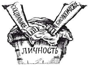 Евгений Рогов - Психология человека